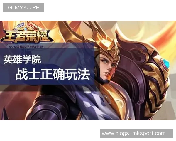 IG战队灵活性分析:如何在王者荣耀中掌控比赛节奏与战术变换 IG战队灵活性分析:如何在王者荣耀中掌控比赛节奏与战术变换